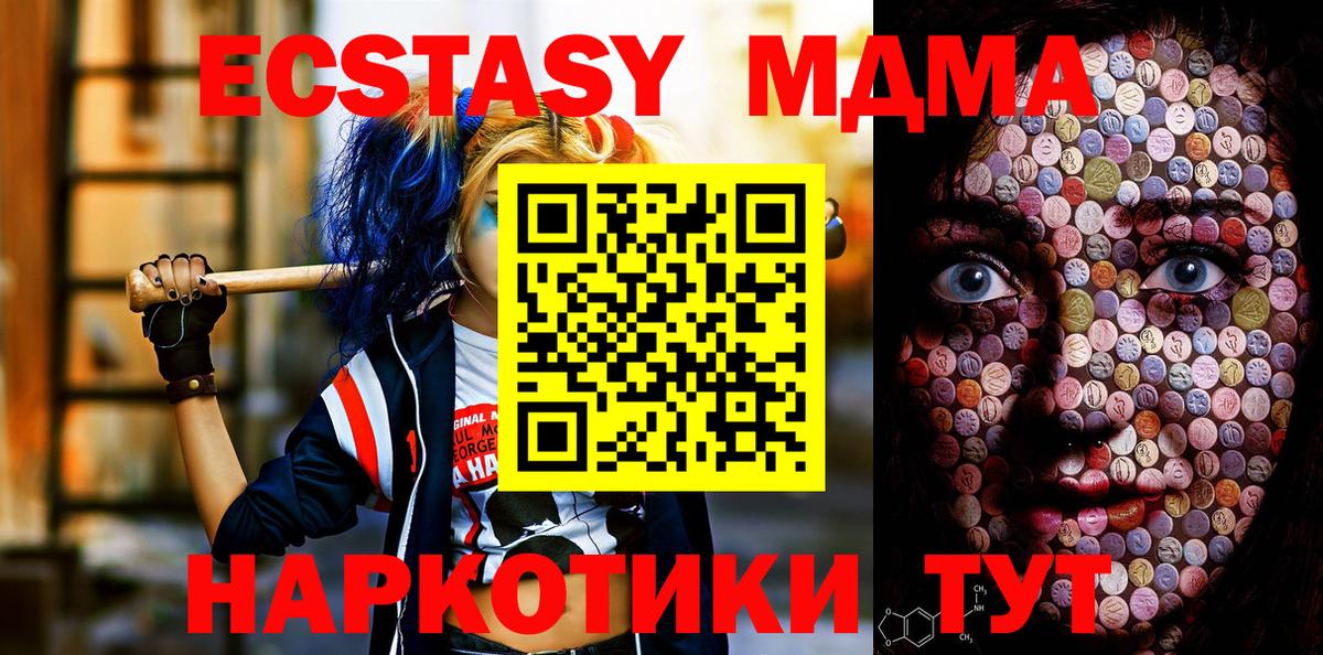 Ecstasy Punisher Уварово