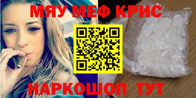 метамфетамин Кингисепп