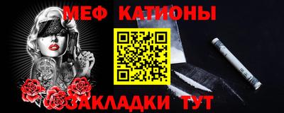 прущая мука Кинель