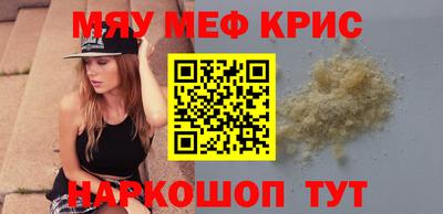 метамфетамин Кингисепп