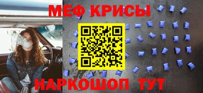 метамфетамин Кингисепп