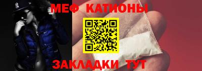 прущая мука Кинель