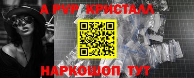 метамфетамин Кингисепп