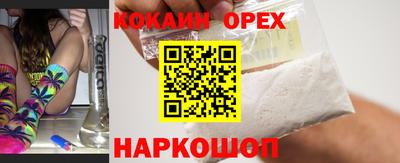 наркотики Кимры