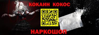прущая мука Кинель