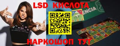 метамфетамин Кингисепп