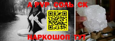 прущая мука Кинель