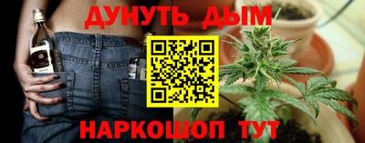 прущая мука Кинель