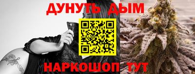 наркотики Кимры