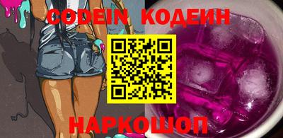 наркотики Кимры