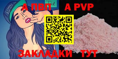 метамфетамин Кингисепп