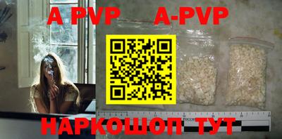 прущая мука Кинель