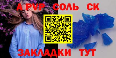 прущая мука Кинель