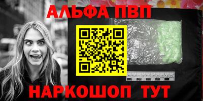 метамфетамин Кингисепп