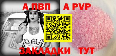 прущая мука Кинель