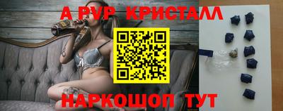 прущая мука Кинель