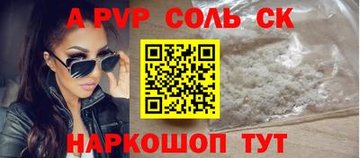прущая мука Кинель