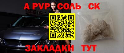 прущая мука Кинель