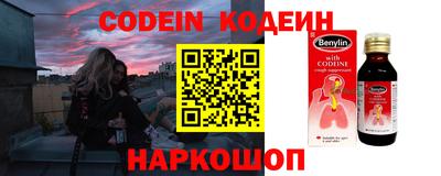 прущая мука Кинель