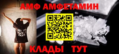 прущая мука Кинель