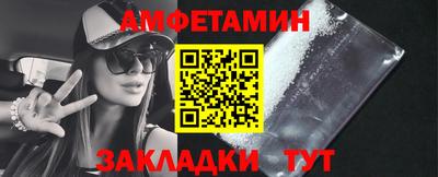 прущая мука Кинель