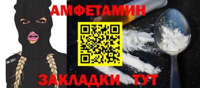 метамфетамин Кингисепп