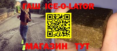 метамфетамин Кингисепп