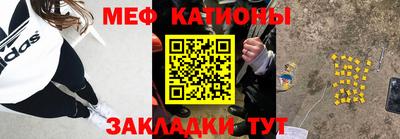 прущая мука Кинель