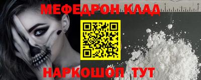 метамфетамин Кингисепп