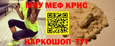метамфетамин Кингисепп