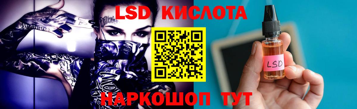 Лсд 25 экстази ecstasy Уварово