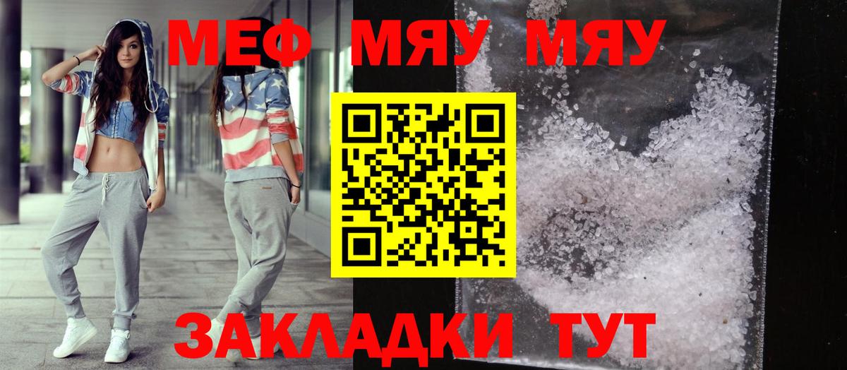 МЕФ Уварово