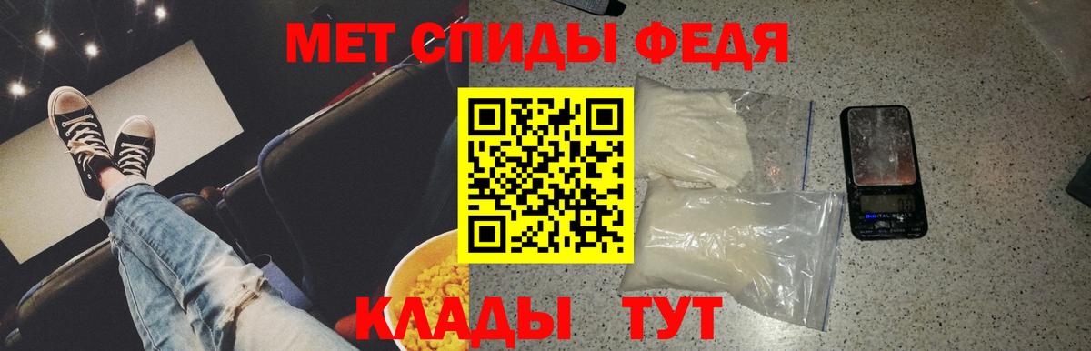 Метамфетамин винт  МЕТАМФЕТАМИН  Уварово  Вход с VPN 