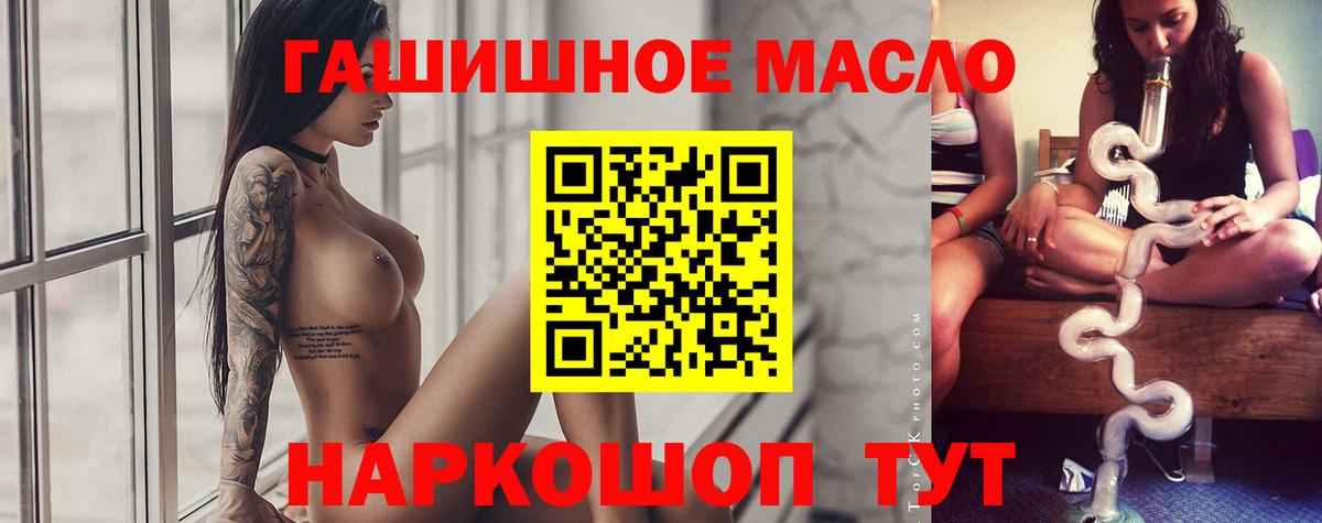ТГК Wax  Вход с VPN  продажа наркотиков  Уварово 