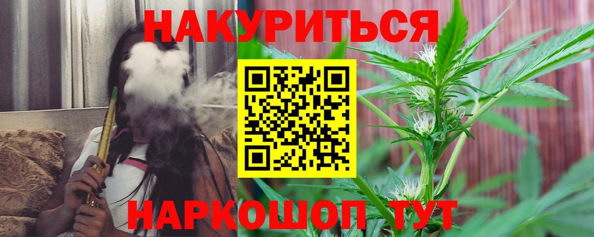 Конопля планчик Уварово
